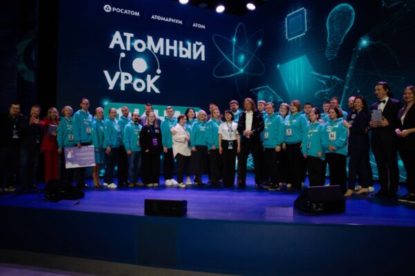 Атомный урок