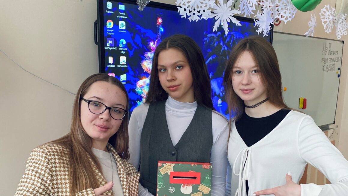 «Новогодняя почта»